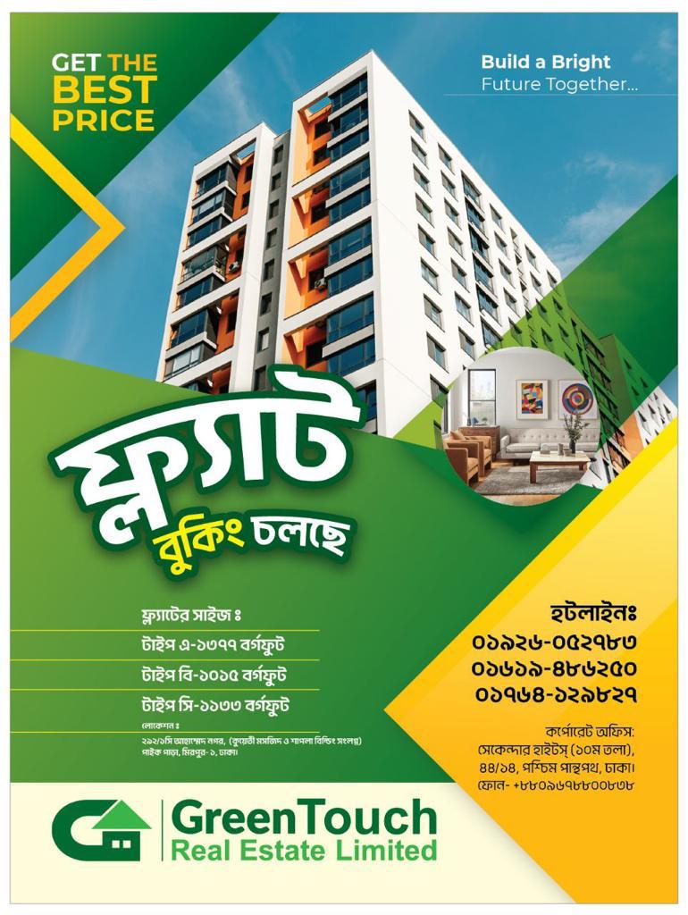 WhatsApp Image 2023-12-15 at 16.50.47_6f680a27